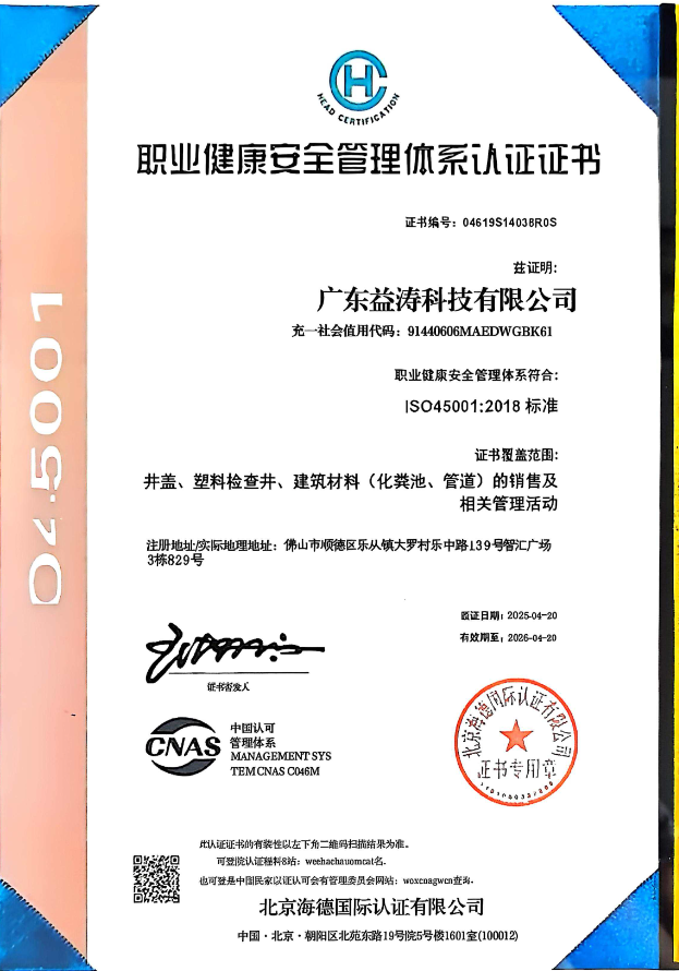 庆云荣誉证书