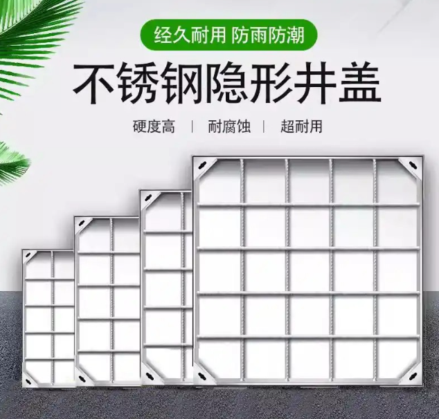 庆云不锈钢方井展示