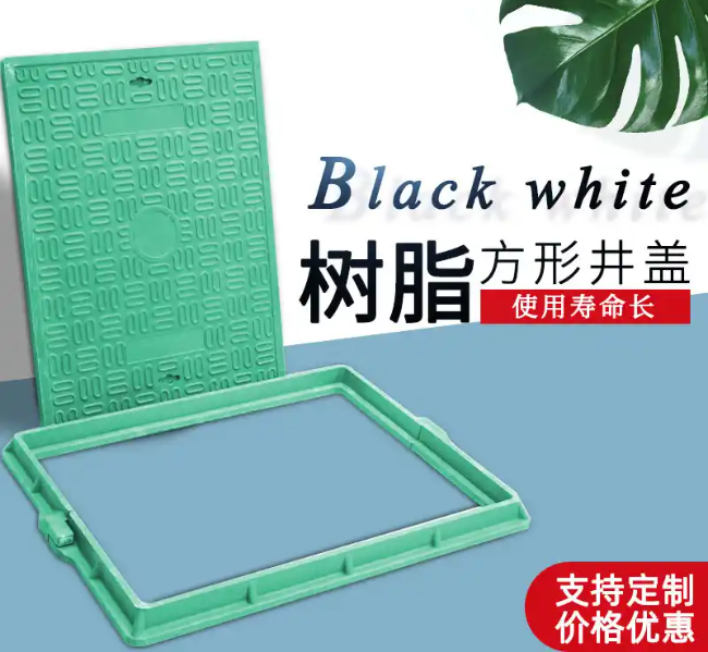 庆云树脂复合电力方井展示